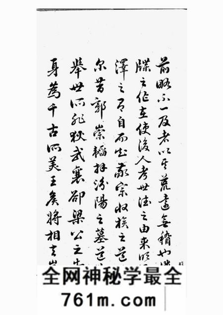 上海胡氏家乘不分卷