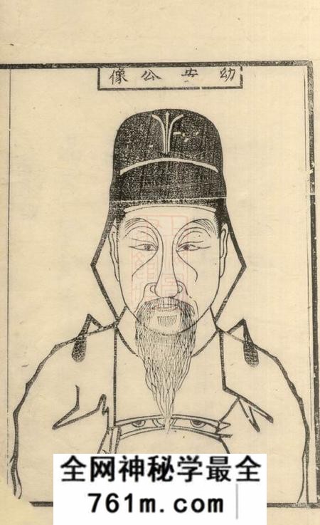 溧阳孝思堂西溪管氏宗谱