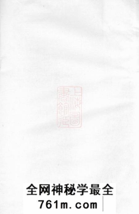 湘阴江陵堂罗湘熊氏宗谱不分卷