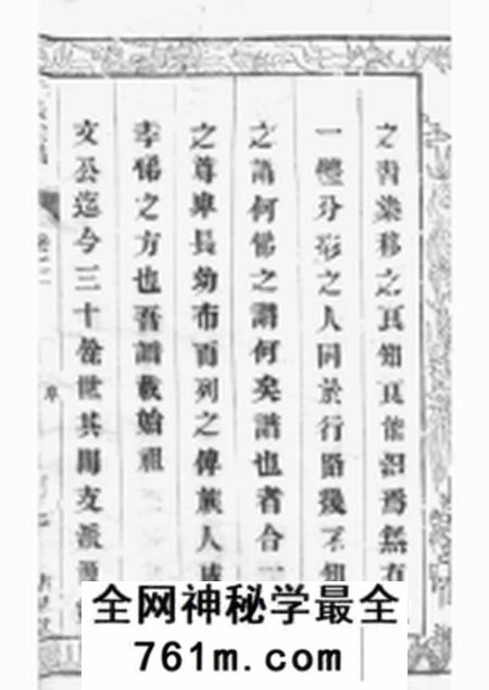 毗陵紫阳堂毗陵樟村朱氏宗谱十卷