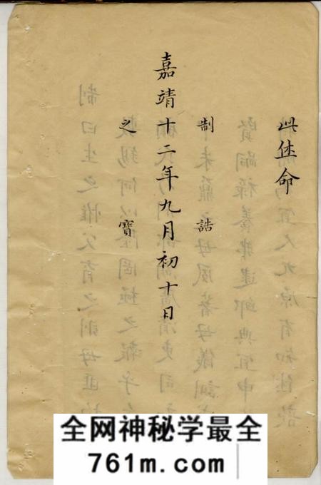松江朱氏家乘