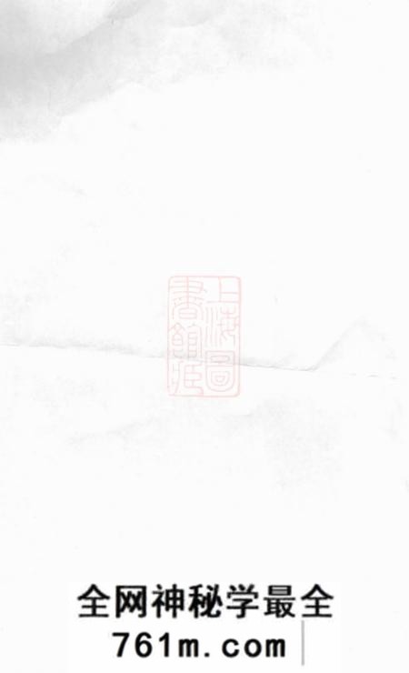 常州世德堂董庄李氏宗谱二十卷