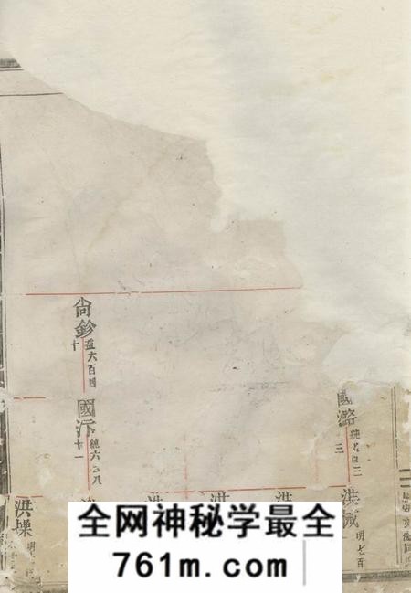 东阳包氏旌义宗谱