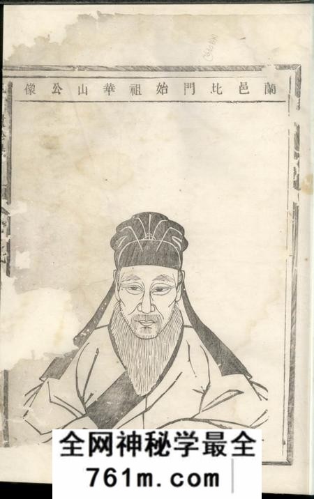 汤溪洪氏遗珍录