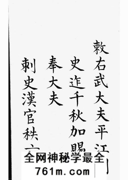 吴江迮氏家乘