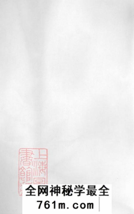 江西萍乡锡类堂石溪周氏族谱