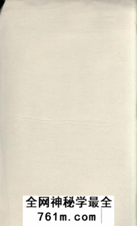 昆山三槐堂王氏三沙宗谱不分卷