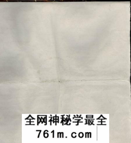 祁门胡氏族谱