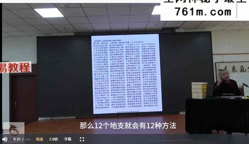 紫云赋 《紫云街》赋文精讲视频21集