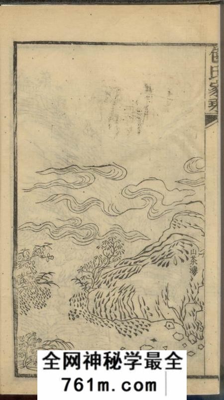 通州包氏家乘六卷