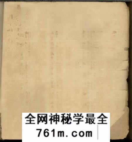 青浦席氏养初公支谱不分卷