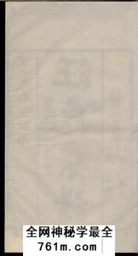 遂安大本堂汪氏宗谱(浙江省杭州市淳安县）