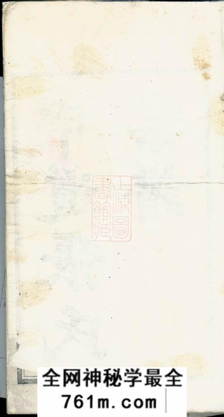 江西婺源星源甲道张氏宗谱六十四卷