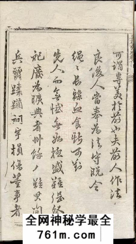 江西袁州孝友堂袁郡张祠续修牌册不分卷