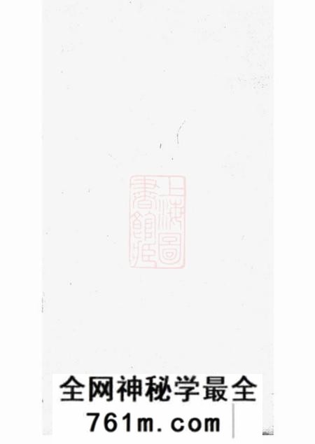 常州赵氏近支人丁册一卷