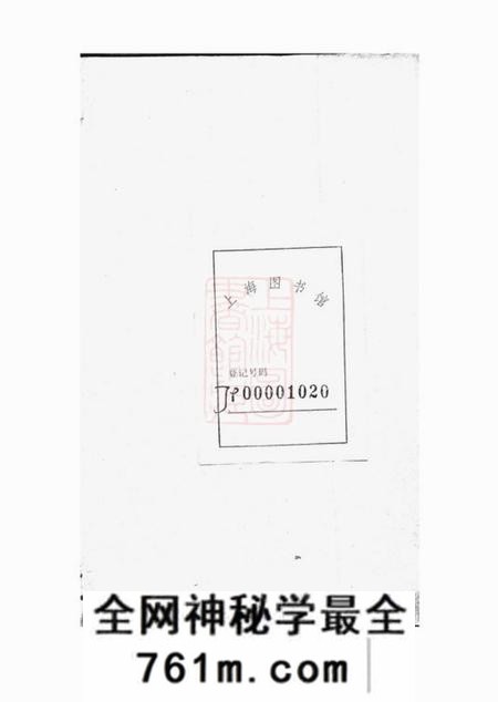 沙市不分卷