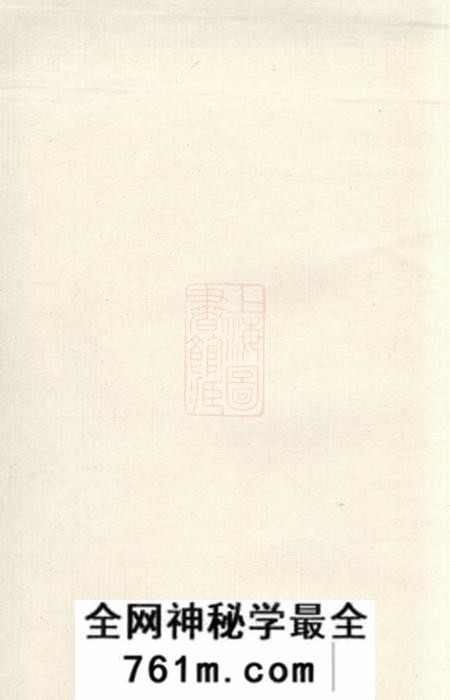 毗陵毗陵谢氏宗谱