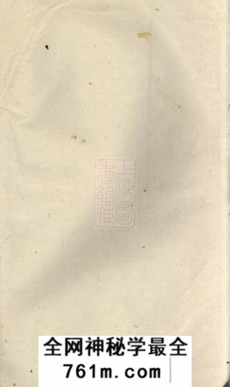 安徽宿松雨钱堂熊氏宗谱十二卷首一卷末一卷