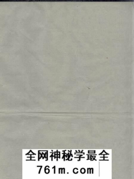 衢州徐氏宗谱