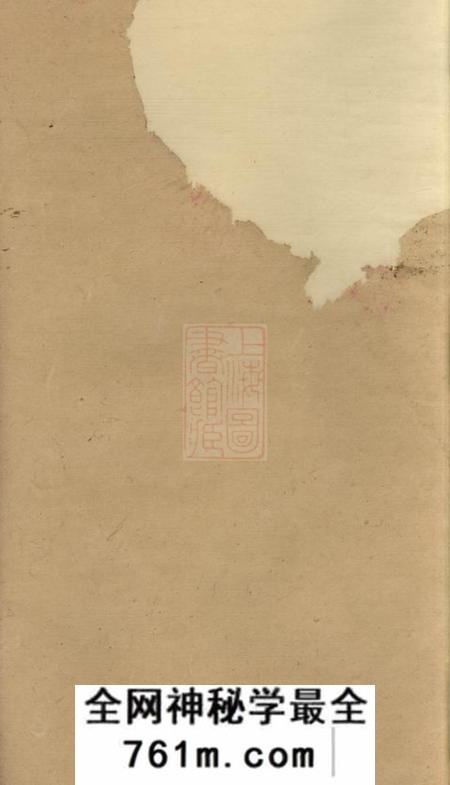 湖南宁乡存谦堂洋湖梁氏四修族谱十卷首三卷末一卷