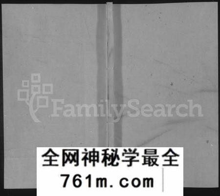 江西方氏族谱-河南方氏宗谱.pdf电子版