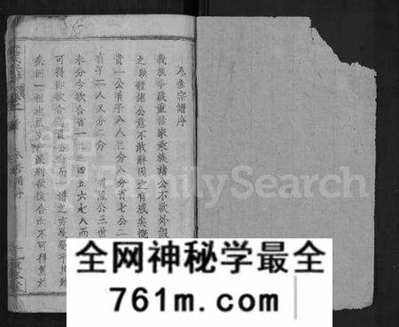 湖北童氏族谱-童氏宗谱 [44卷,首4卷].pdf电子版