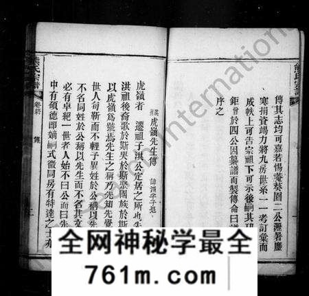 湖北熊氏族谱-竟陵熊氏宗谱(别名：熊氏宗谱).pdf电子版