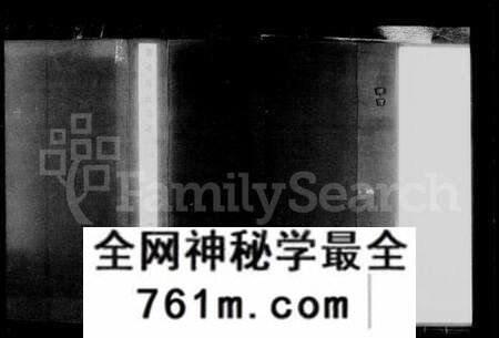 江苏颜氏族谱-润州颜氏宗谱 [6卷](别名：颜氏宗谱).pdf电子版
