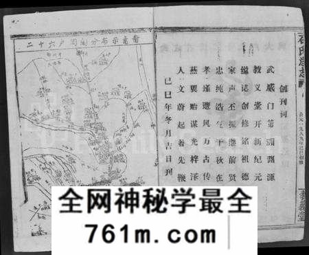 湖北石氏族谱-石氏总志(武威石氏二十六户大成家乘).pdf电子版