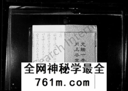 湖南成氏族谱-宁乡成氏修族谱 _ [34卷 _ 首卷1卷别录2卷].pdf电子版