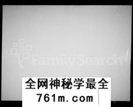 湖南杨氏族谱-杨氏总祠族谱.pdf电子版