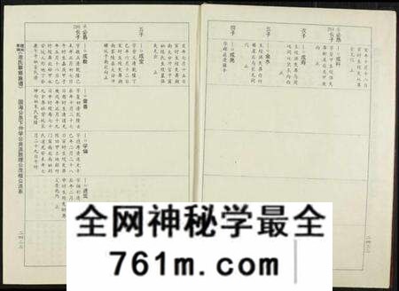 江西池氏族谱-赣闽粤湘池氏联修族谱.pdf电子版