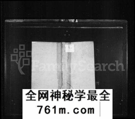 江苏葛氏族谱-包山葛氏世谱 [10卷](别名：包山葛氏五修世谱).pdf电子版