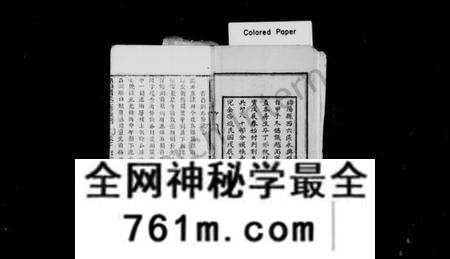 四川唐氏族谱-绵西唐氏二修族谱 [12卷,首1卷](别名：绵西唐氏二修族谱).pdf电子版