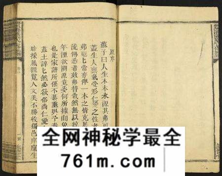 江西刘氏族谱-兴邑澄溪刘氏七修族谱.pdf电子版