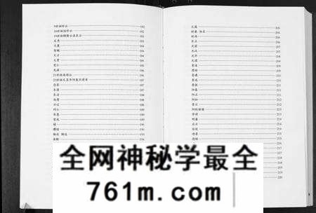 湖南张氏族谱-平江张氏族谱[2卷首1卷].pdf电子版
