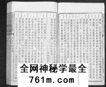 江西陈氏族谱-石城陈坊陈氏重修族谱 [卷数不详].pdf电子版