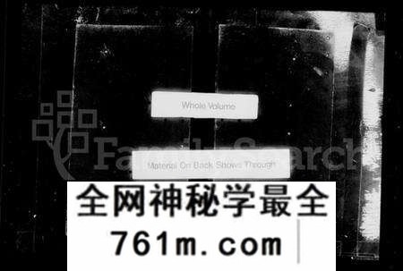 江苏籍氏族谱-晋陵游塘籍氏宗谱 [12卷](别名：籍氏宗谱).pdf电子版