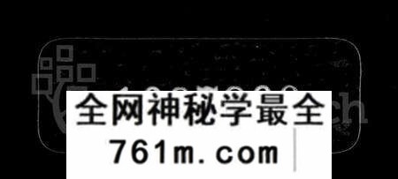 浙江盛氏族谱-萧山盛氏宗谱 [13卷,及卷首].pdf电子版
