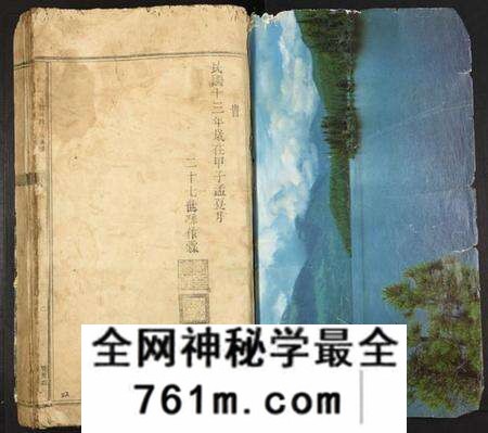 江西李氏族谱-雩都李氏族谱.pdf电子版