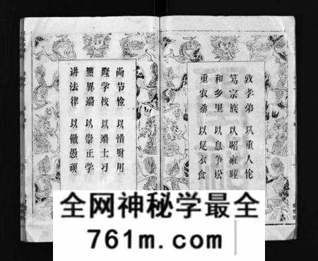 湖北袁氏族谱-袁氏宗谱 [17卷首3卷](别名：Yuan Shi Zong Pu).pdf电子版