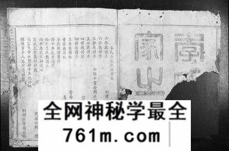 江西李氏族谱-虔南中牌李氏六修族谱.pdf电子版