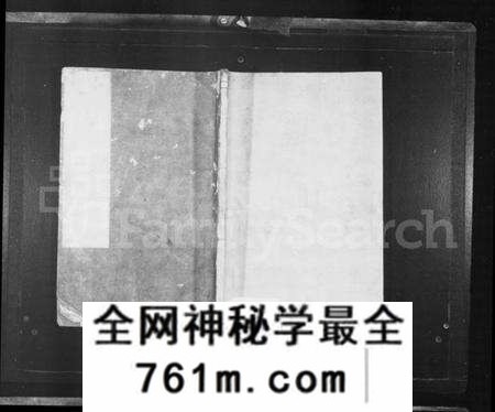 浙江熊氏族谱-姚江熊氏宗谱 [18卷].pdf电子版