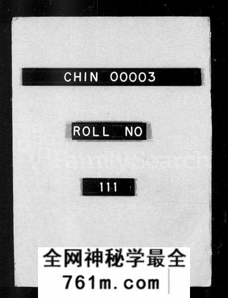江苏羊氏族谱-武进羊氏宗谱 [8卷](别名：羊氏宗谱).pdf电子版