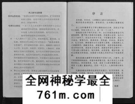 湖北张氏族谱-策山张氏九宗谱.pdf电子版