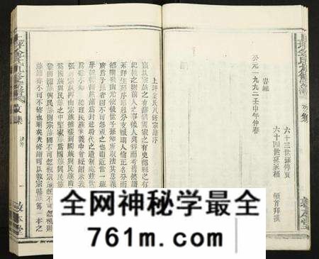 江西金氏族谱-上坪金氏九修族谱.pdf电子版