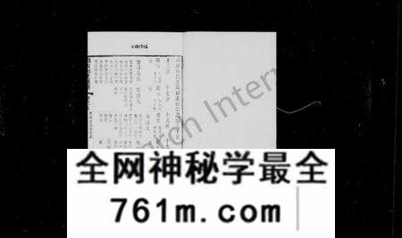 江苏周氏族谱-锡山周氏大统宗谱 [74卷](别名：锡山周氏统谱).pdf电子版