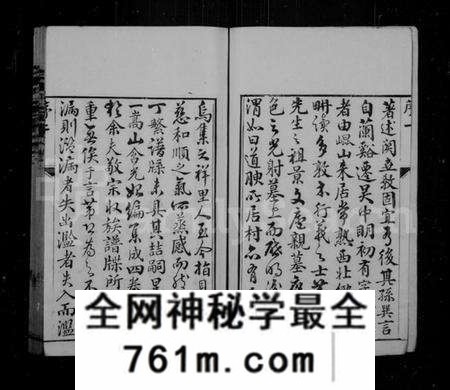 江苏金氏族谱-常熟慈村金氏家谱 [14卷](别名：金氏家乘、常熟慈村金氏家乘).pdf电子版