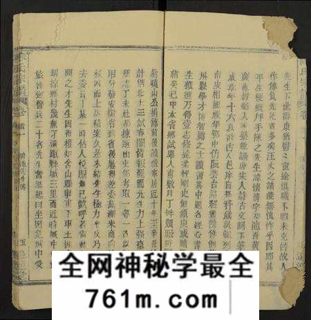 湖北陈氏族谱-陈氏宗谱[总卷数不详](别名：Chen Shi Zong Pu).pdf电子版