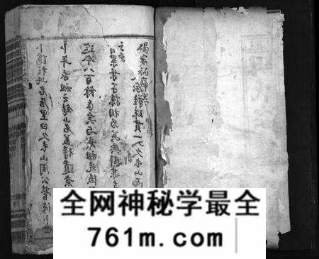 湖北田氏族谱-久长山田氏宗谱 [70卷,首2卷](别名：田氏宗谱、Jiu Zhang Shan Tian Shi Zong Pu、久长山田氏宗谱).pdf电子版